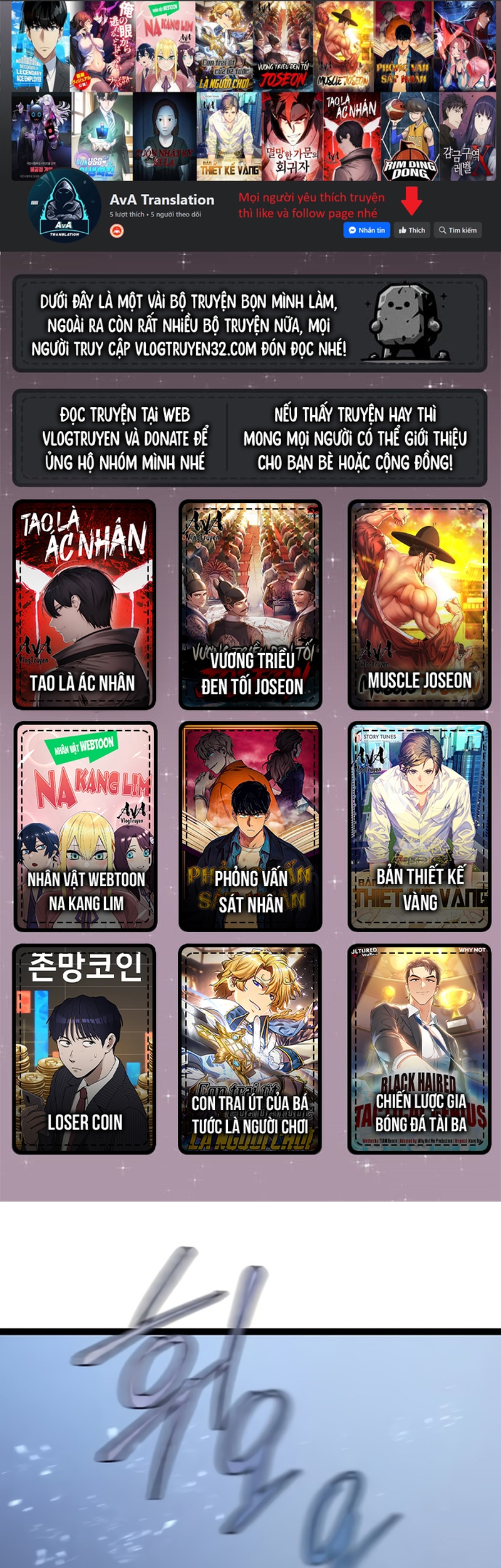 Hồi Quy Làm Con Trai Ngoài Giá Thú Của Gia Đình Kiếm Thuật Danh Tiếng Chap 5 - Next Chap 6