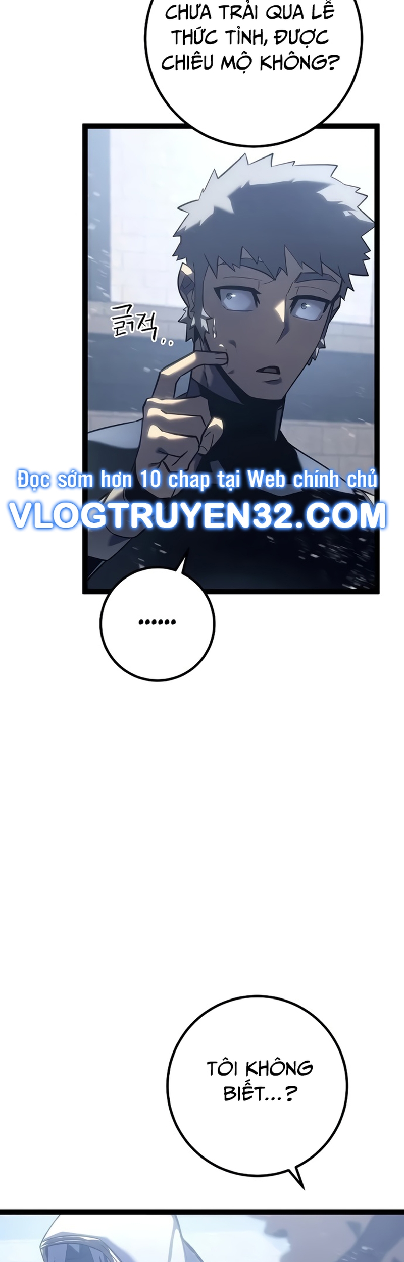 Hồi Quy Làm Con Trai Ngoài Giá Thú Của Gia Đình Kiếm Thuật Danh Tiếng Chap 5 - Next Chap 6