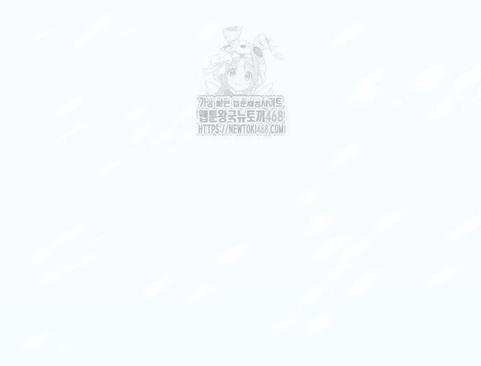 Hồi Quy Làm Con Trai Ngoài Giá Thú Của Gia Đình Kiếm Thuật Danh Tiếng Chap 54 - Next Chap 55