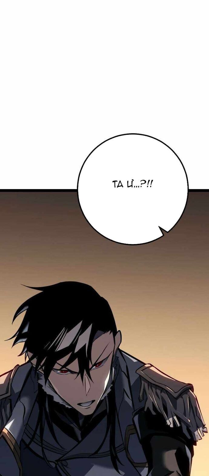 Hồi Quy Làm Con Trai Ngoài Giá Thú Của Gia Đình Kiếm Thuật Danh Tiếng Chap 55 - Next Chap 56