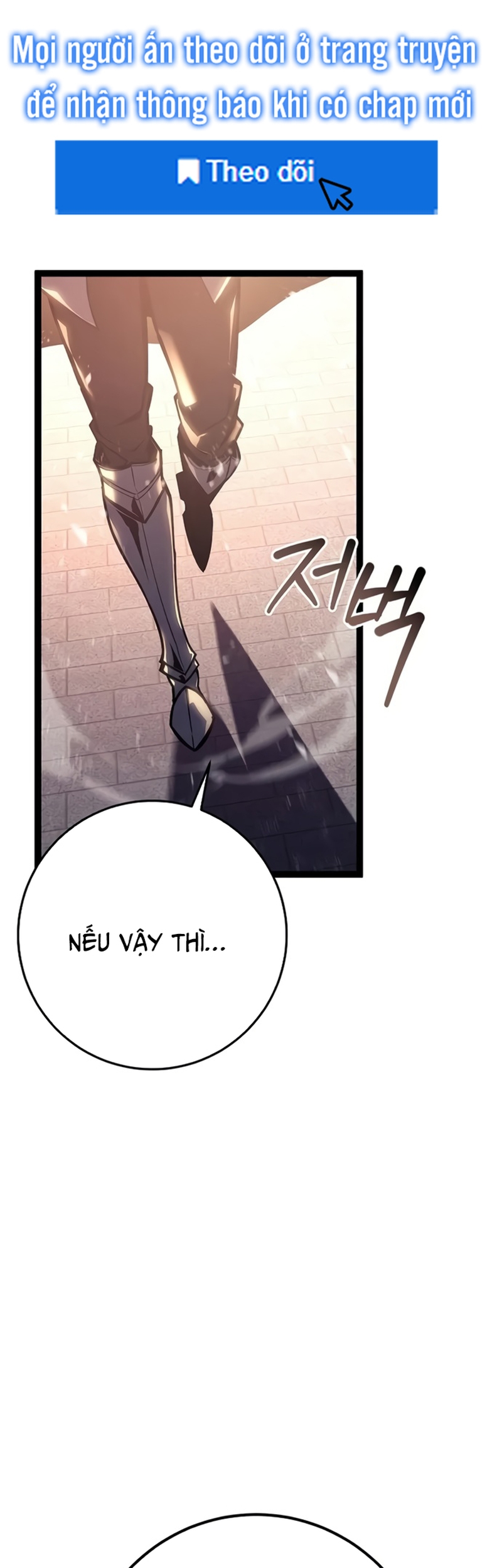 Hồi Quy Làm Con Trai Ngoài Giá Thú Của Gia Đình Kiếm Thuật Danh Tiếng Chap 6 - Next Chap 7