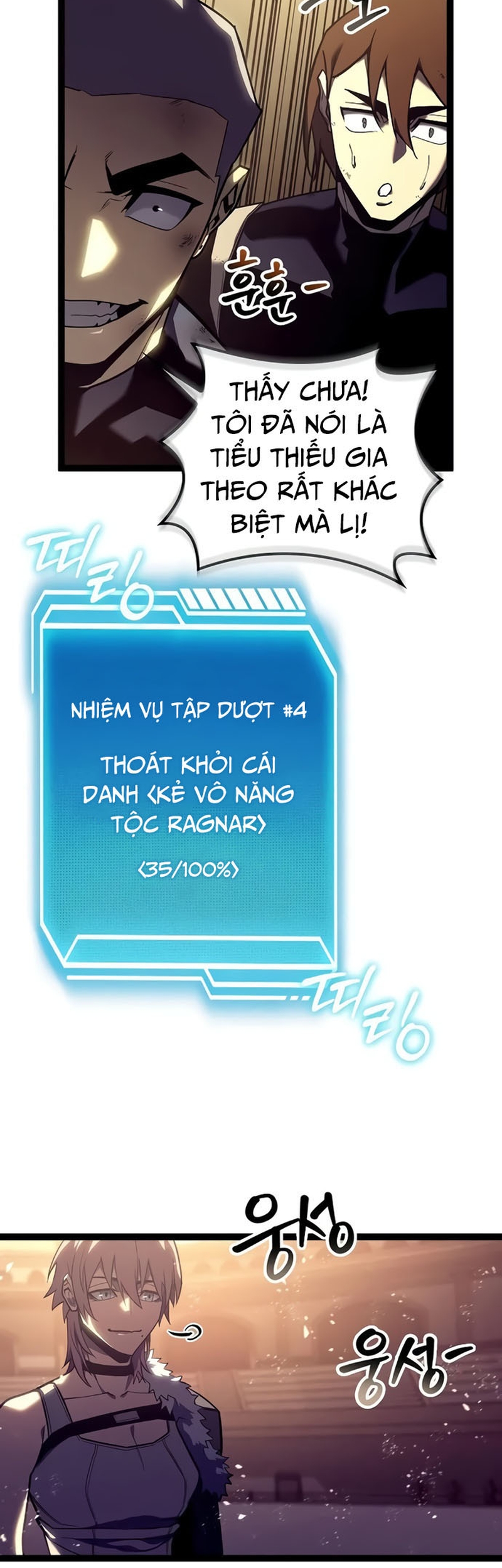 Hồi Quy Làm Con Trai Ngoài Giá Thú Của Gia Đình Kiếm Thuật Danh Tiếng Chap 7 - Next Chap 8