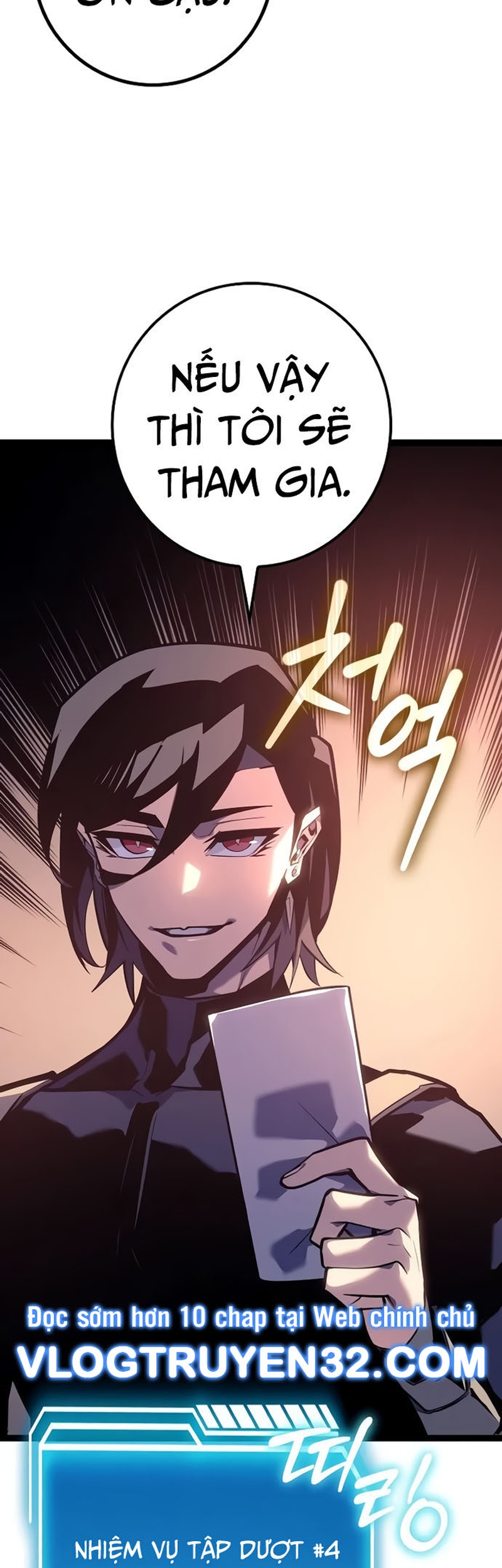 Hồi Quy Làm Con Trai Ngoài Giá Thú Của Gia Đình Kiếm Thuật Danh Tiếng Chap 7 - Next Chap 8