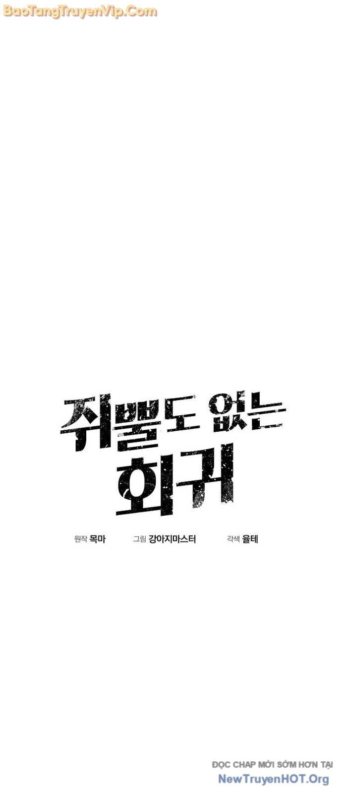 Hồi Quy Trở Lại Thành Kẻ Vô Dụng Chap 883 - Next Chap 884