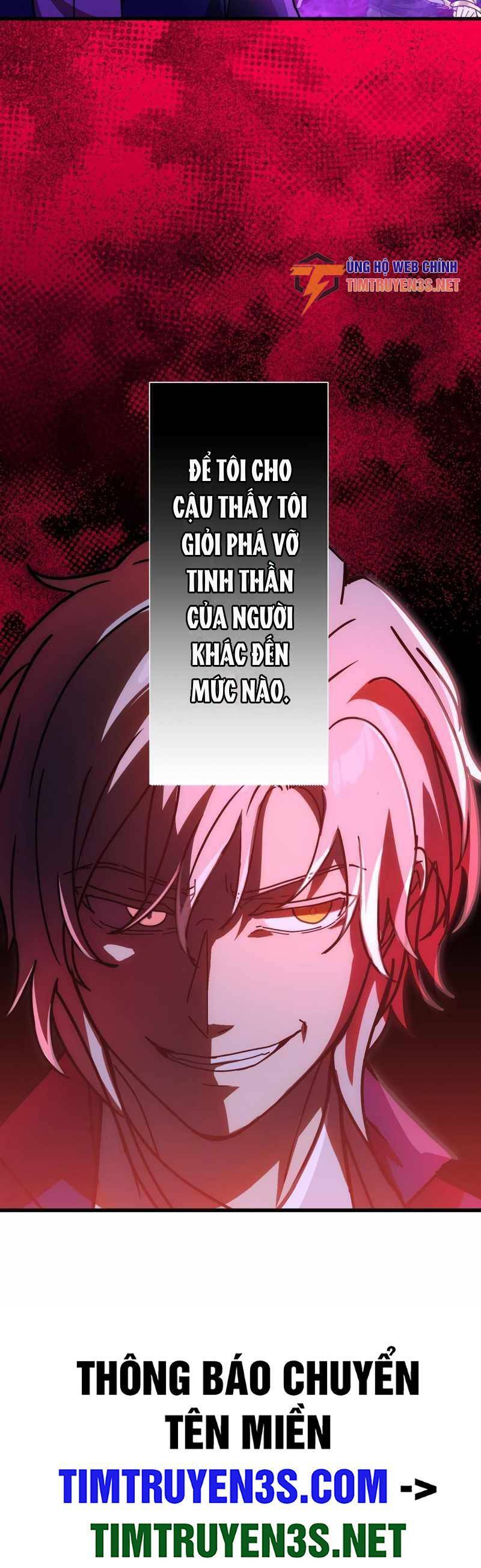 Hồi Quy Trở Thành Mạo Hiểm Giả Mạnh Nhất Nhờ Class Ẩn Điều Khiển Trọng Lực Chap 56 - Next Chap 57