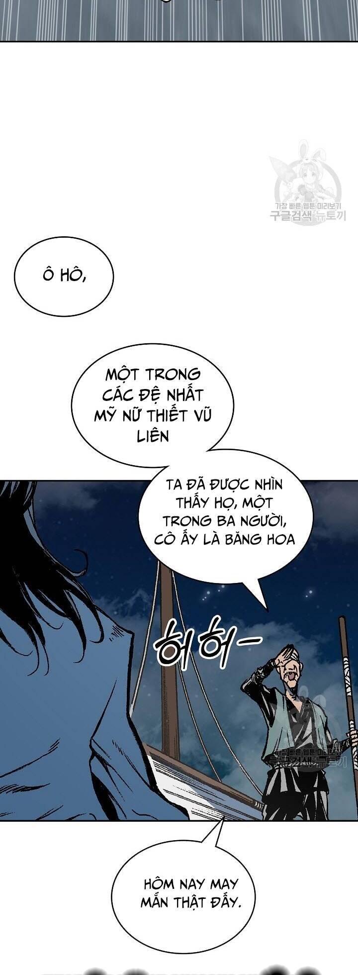 Hồi Ức Của Chiến Thần Chap 124 - Next Chap 125