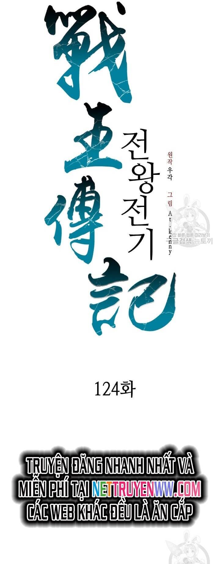 Hồi Ức Của Chiến Thần Chap 124 - Next Chap 125