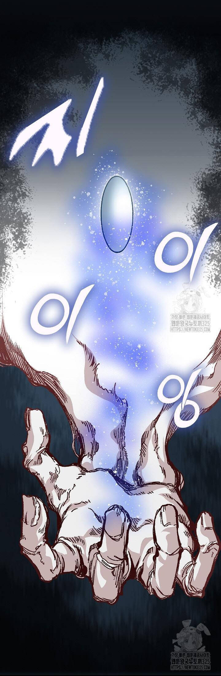 Hồi Ức Của Chiến Thần Chap 159 - Next Chap 160