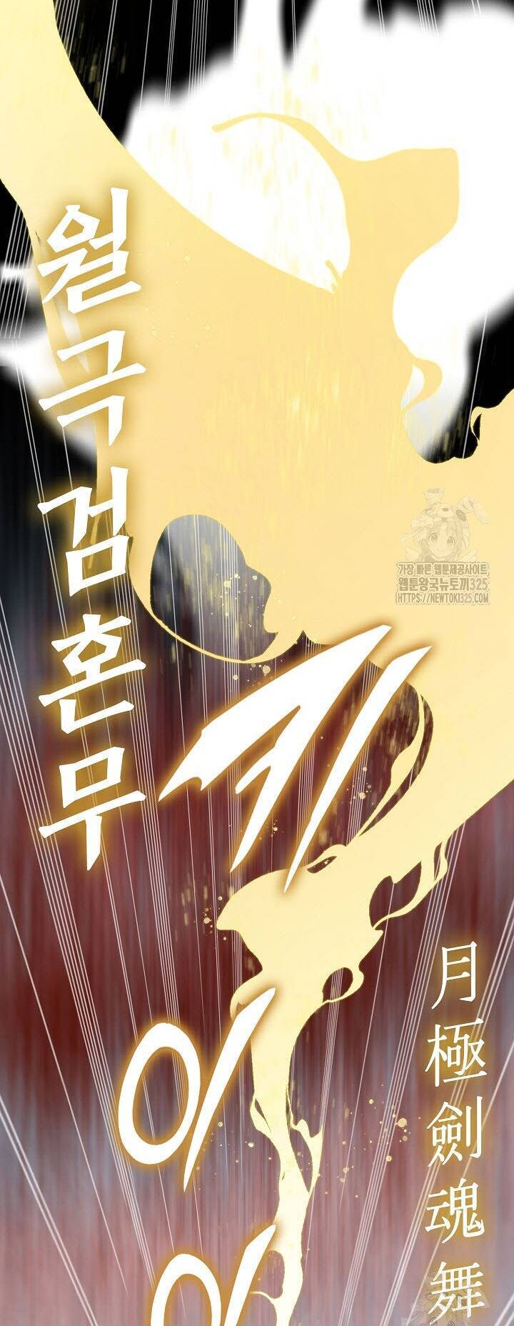 Hồi Ức Của Chiến Thần Chap 160 - Next Chap 161