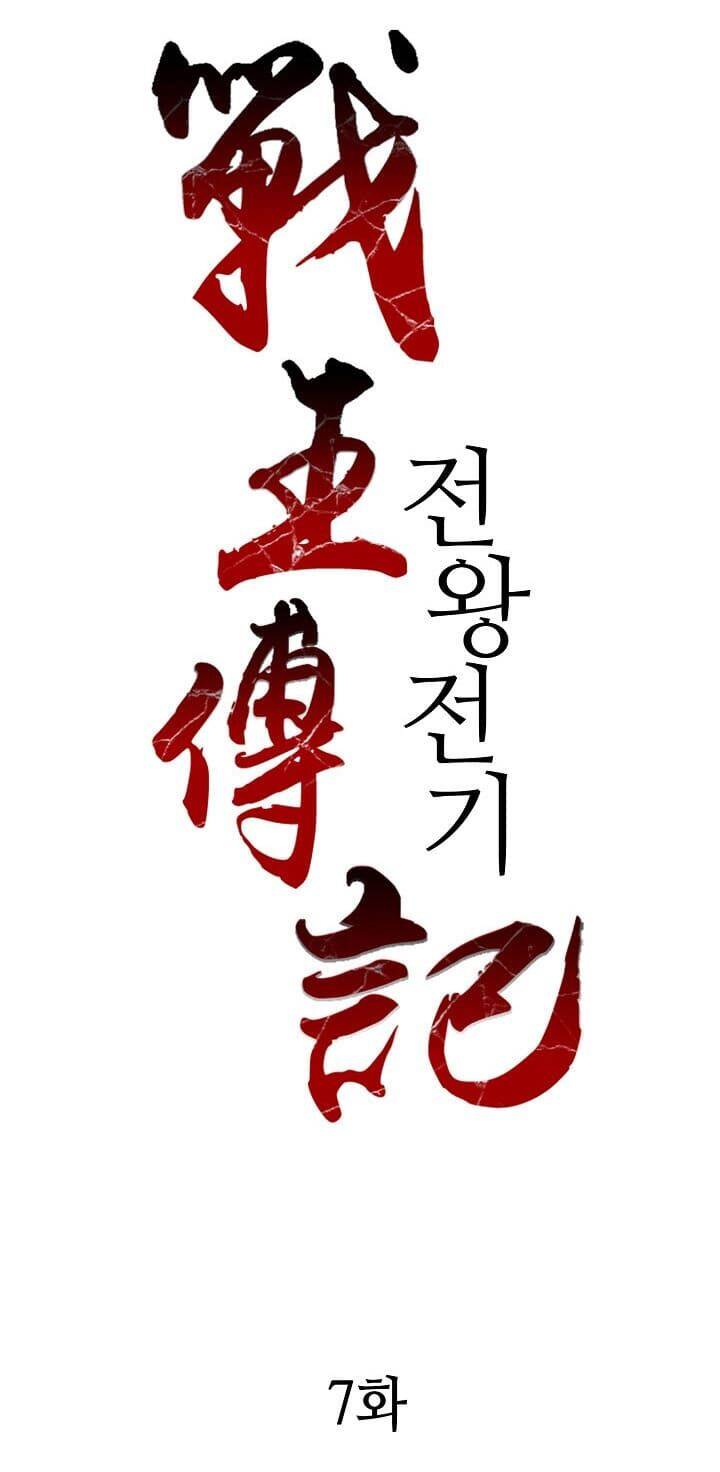 Hồi Ức Của Chiến Thần Chap 7 - Next Chap 8