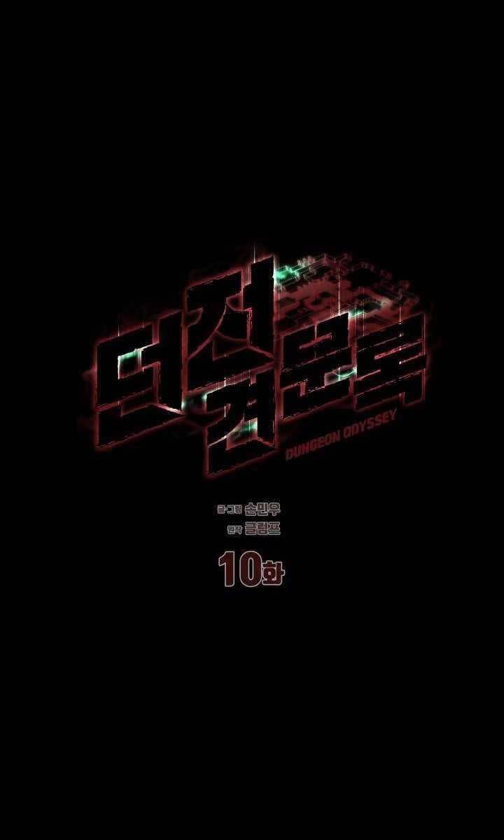 Hồi Ức Trong Ngục Tối Chap 10 - Next Chap 11