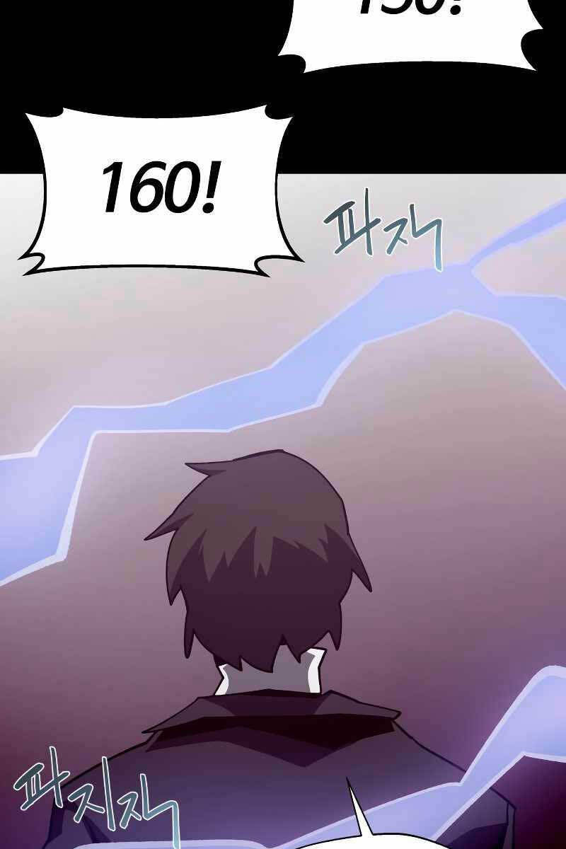 Hồi Ức Trong Ngục Tối Chap 42 - Next Chap 43