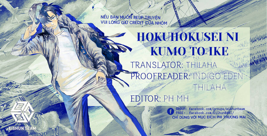 Hokuhokusei Ni Kumo To Ike Chap 47 - Next Chap 48