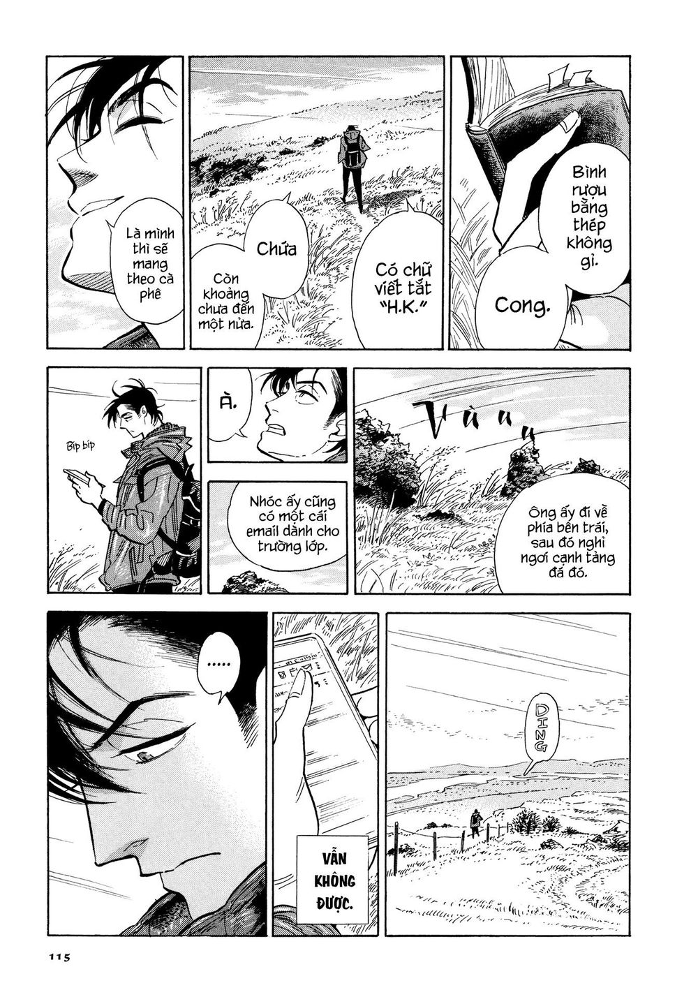 Hokuhokusei Ni Kumo To Ike Chap 5 - Next Chap 6