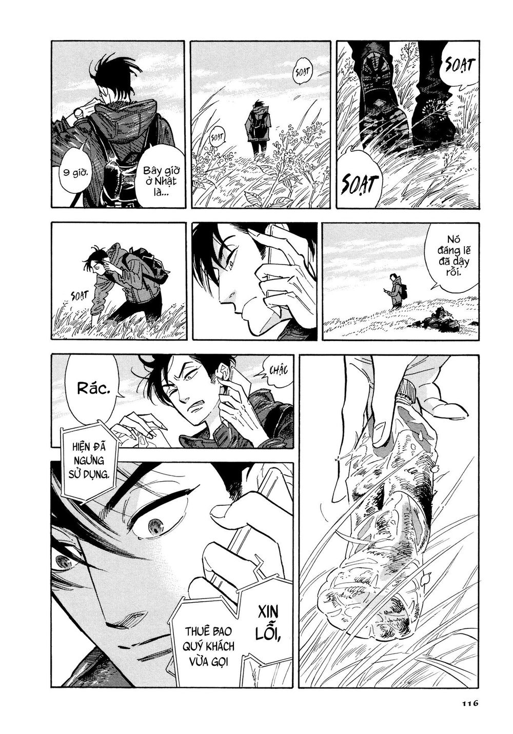 Hokuhokusei Ni Kumo To Ike Chap 5 - Next Chap 6