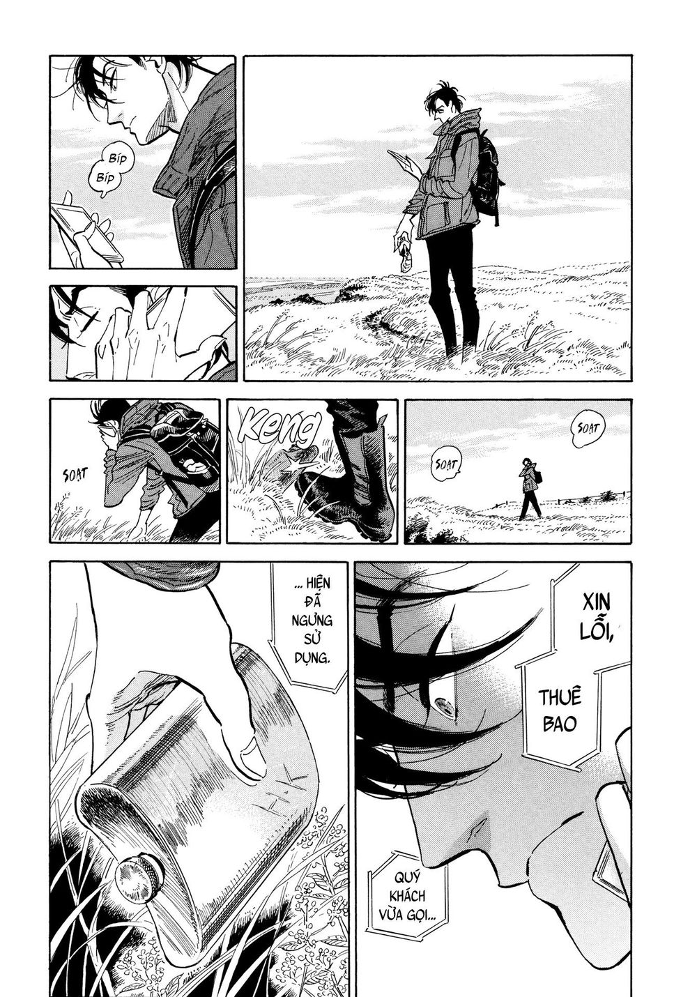 Hokuhokusei Ni Kumo To Ike Chap 5 - Next Chap 6
