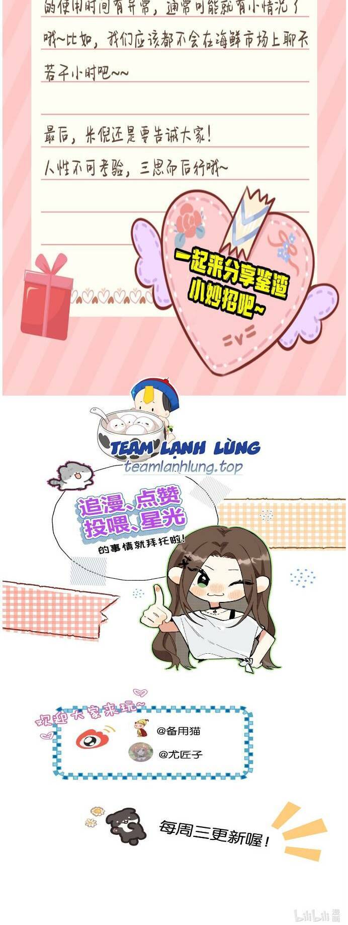 Hôm Nay Anh Có Lộ Bí Mật Chưa? Chap 4 - Next Chap 5