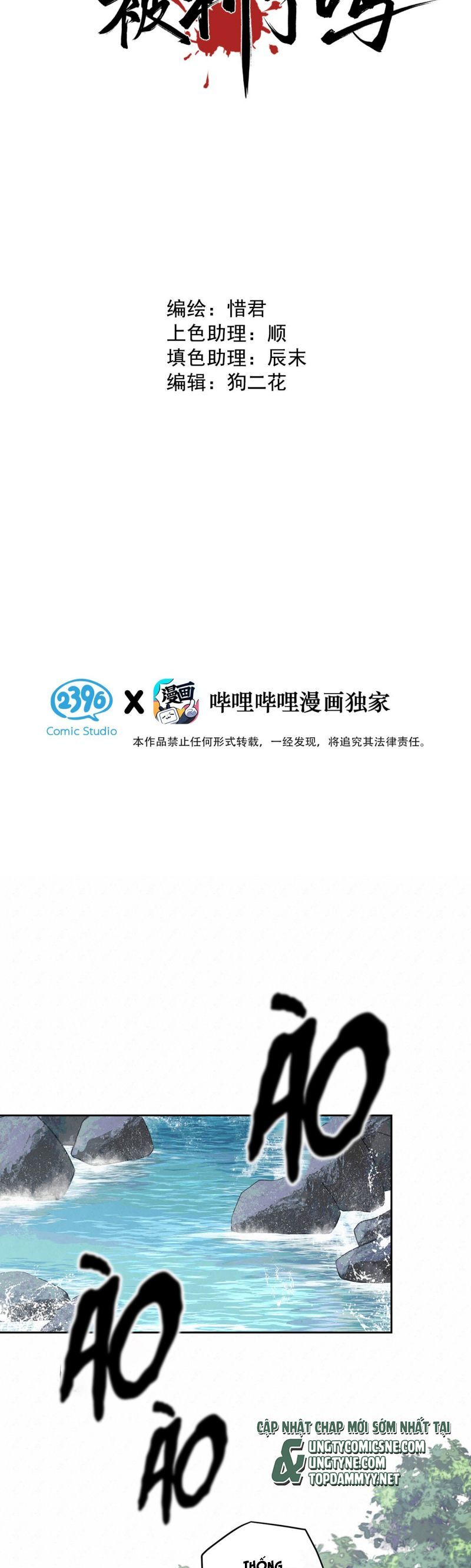 Hôm Nay Điện Hạ Bị Ám Sát Rồi À? Chap 6 - Next Chap 7