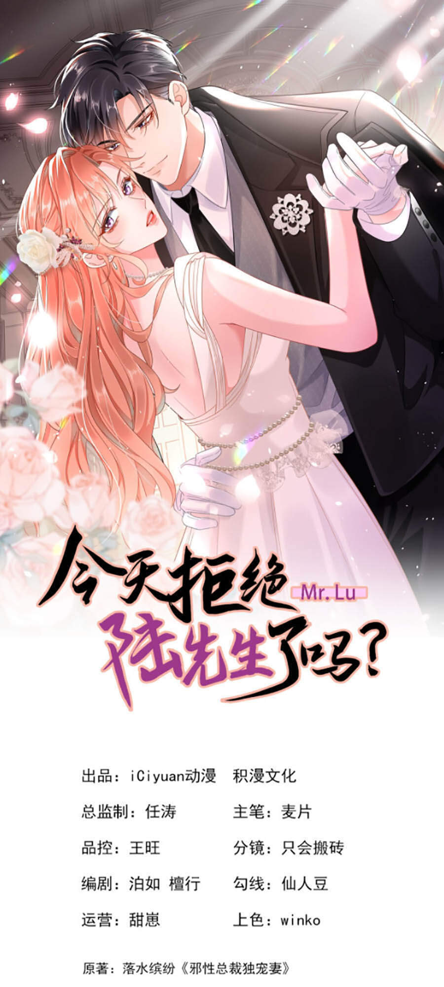 Hôm Nay Từ Chối Lục Tiên Sinh Chưa? Chap 9 - Next Chap 10