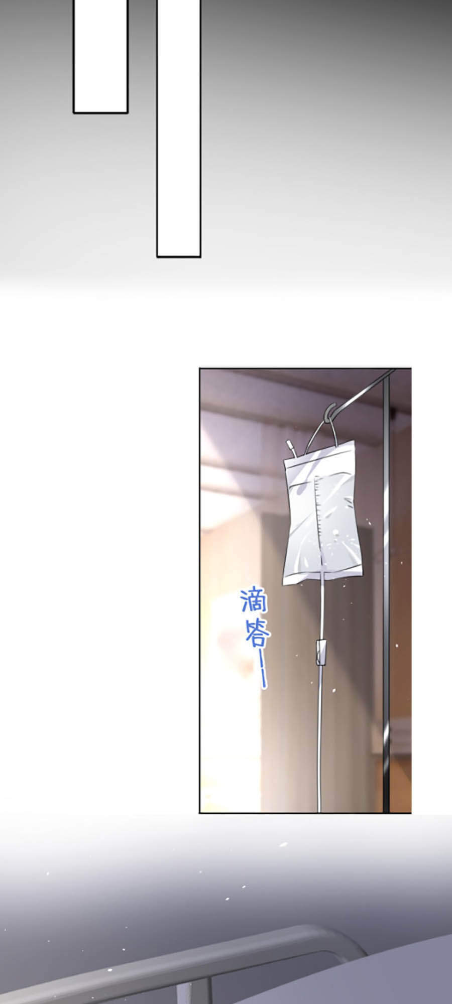 Hôm Nay Từ Chối Lục Tiên Sinh Chưa? Chap 9 - Next Chap 10