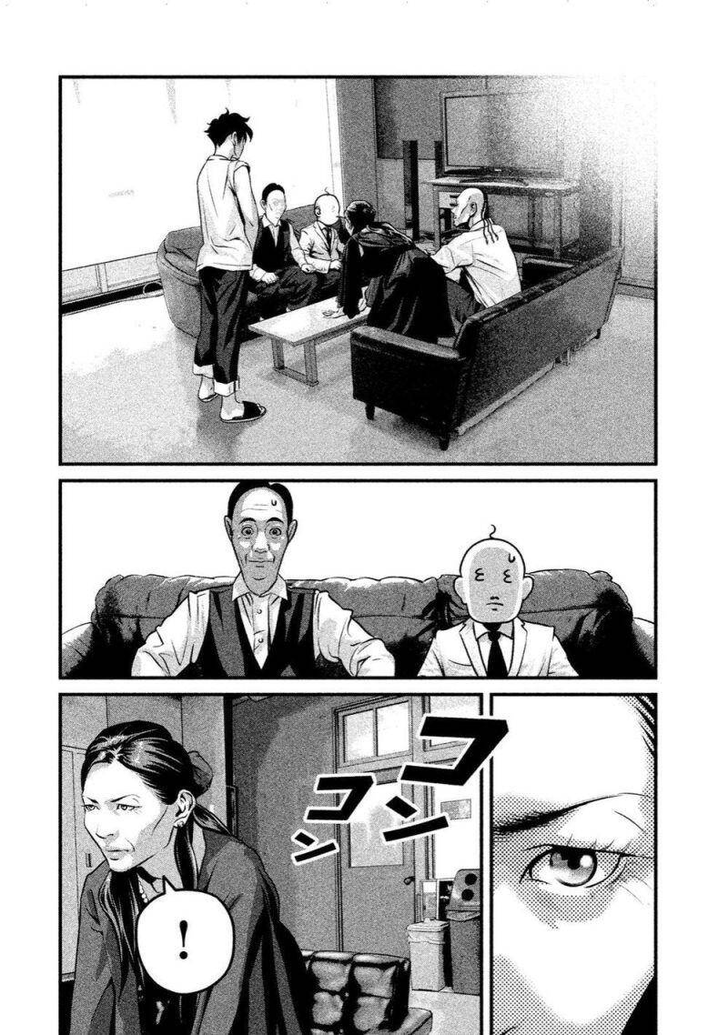 Home Room Chap 20 - Next Chap 21