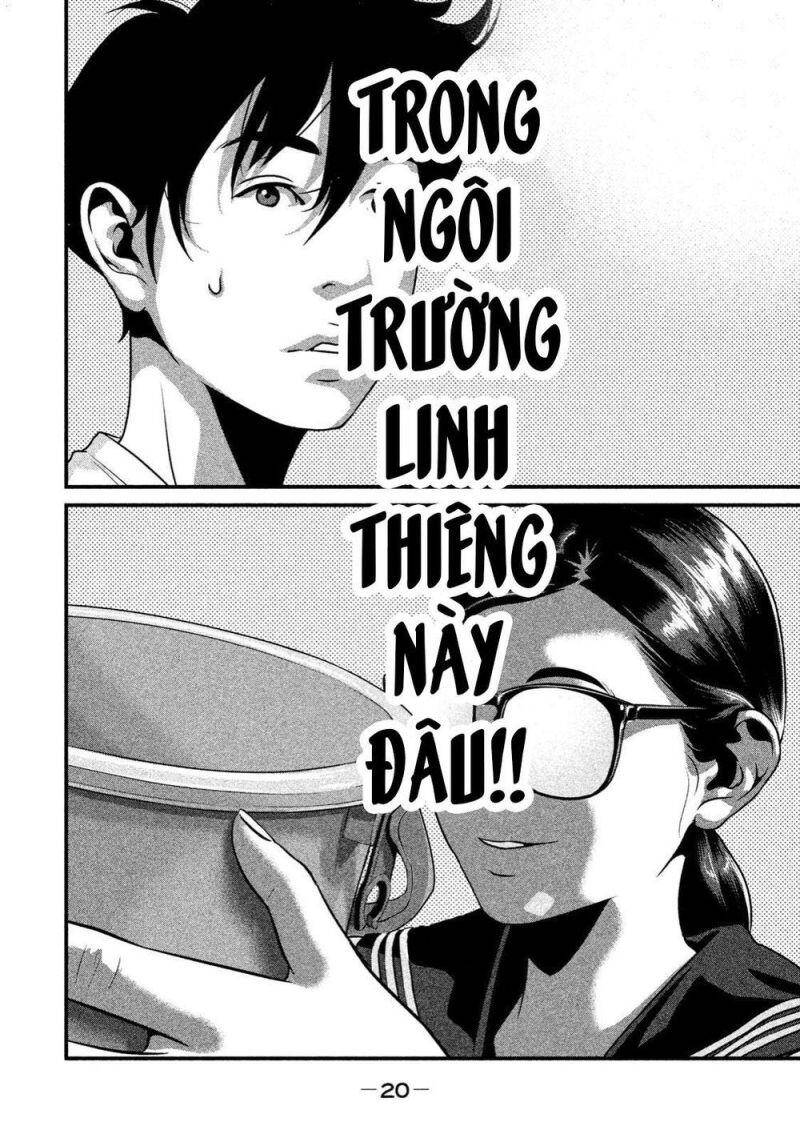 Home Room Chap 20 - Next Chap 21