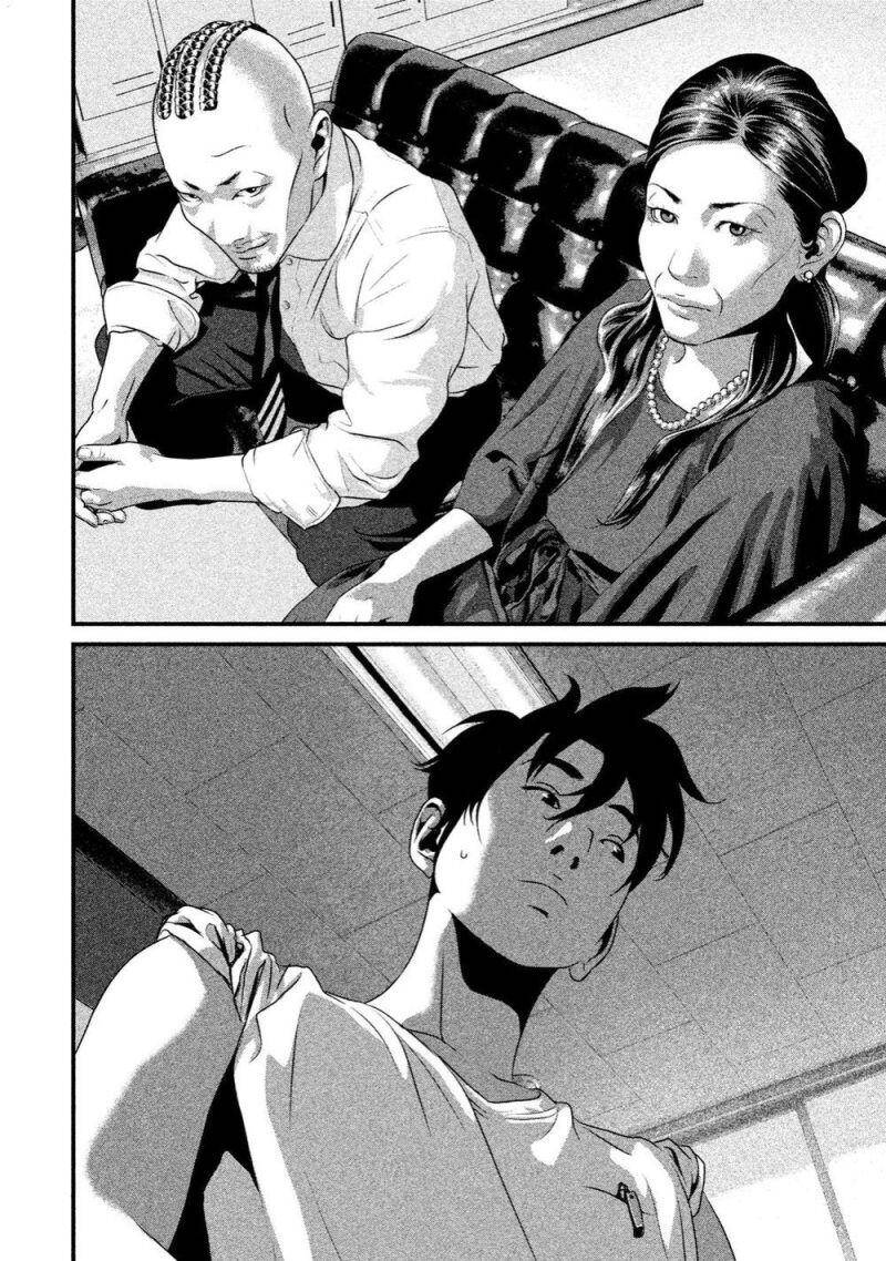Home Room Chap 20 - Next Chap 21