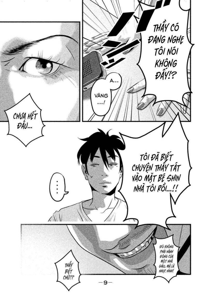 Home Room Chap 20 - Next Chap 21