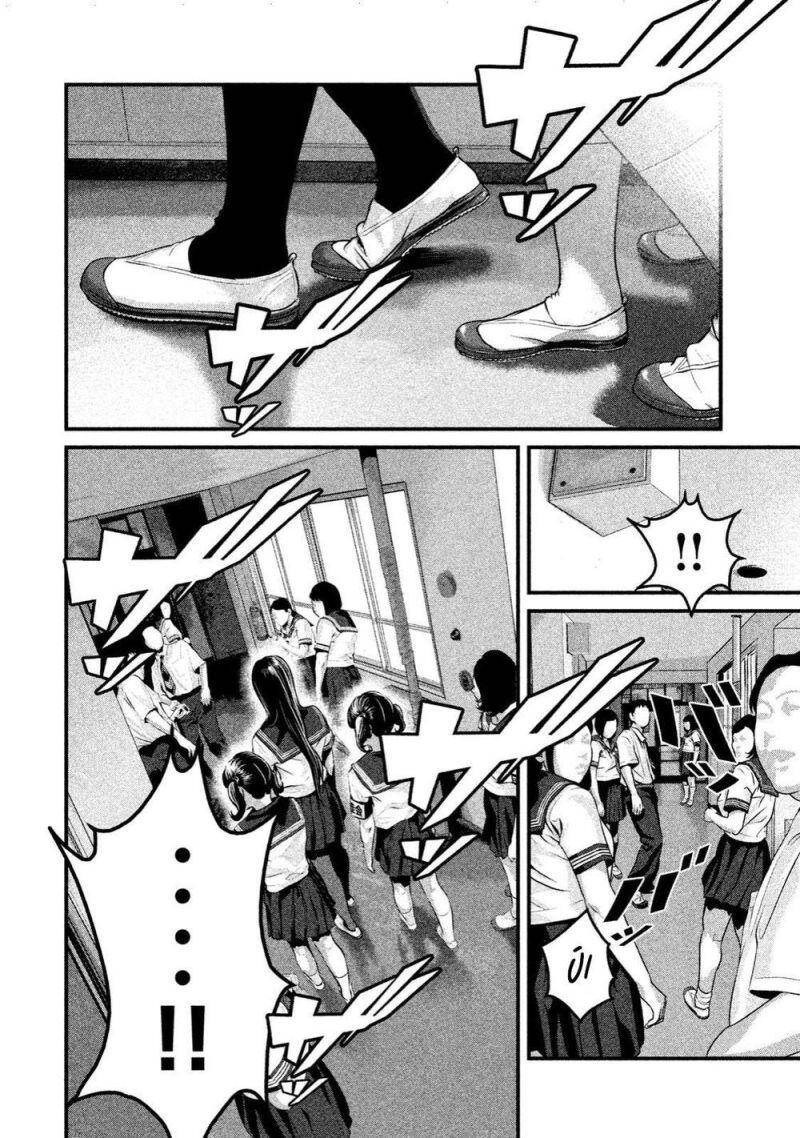 Home Room Chap 20 - Next Chap 21