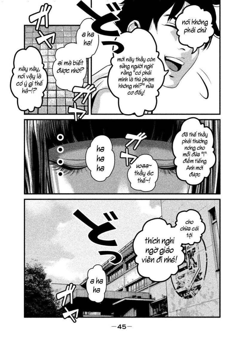 Home Room Chap 22 - Next Chap 23