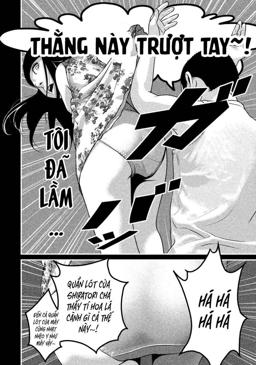Home Room Chap 23 - Next Chap 24