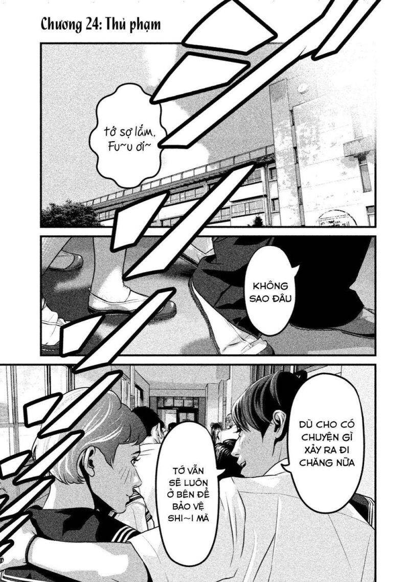 Home Room Chap 24 - Next Chap 25