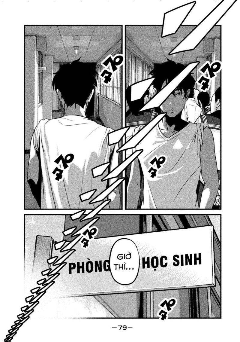 Home Room Chap 24 - Next Chap 25