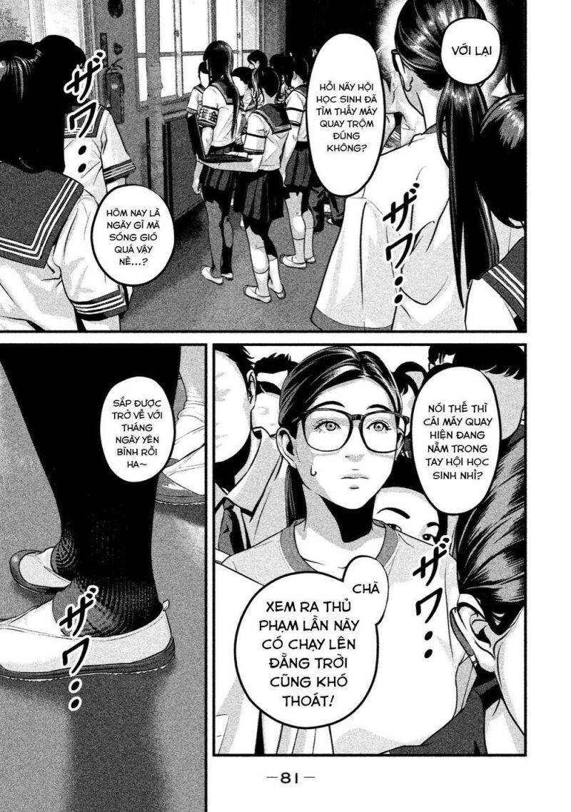Home Room Chap 24 - Next Chap 25