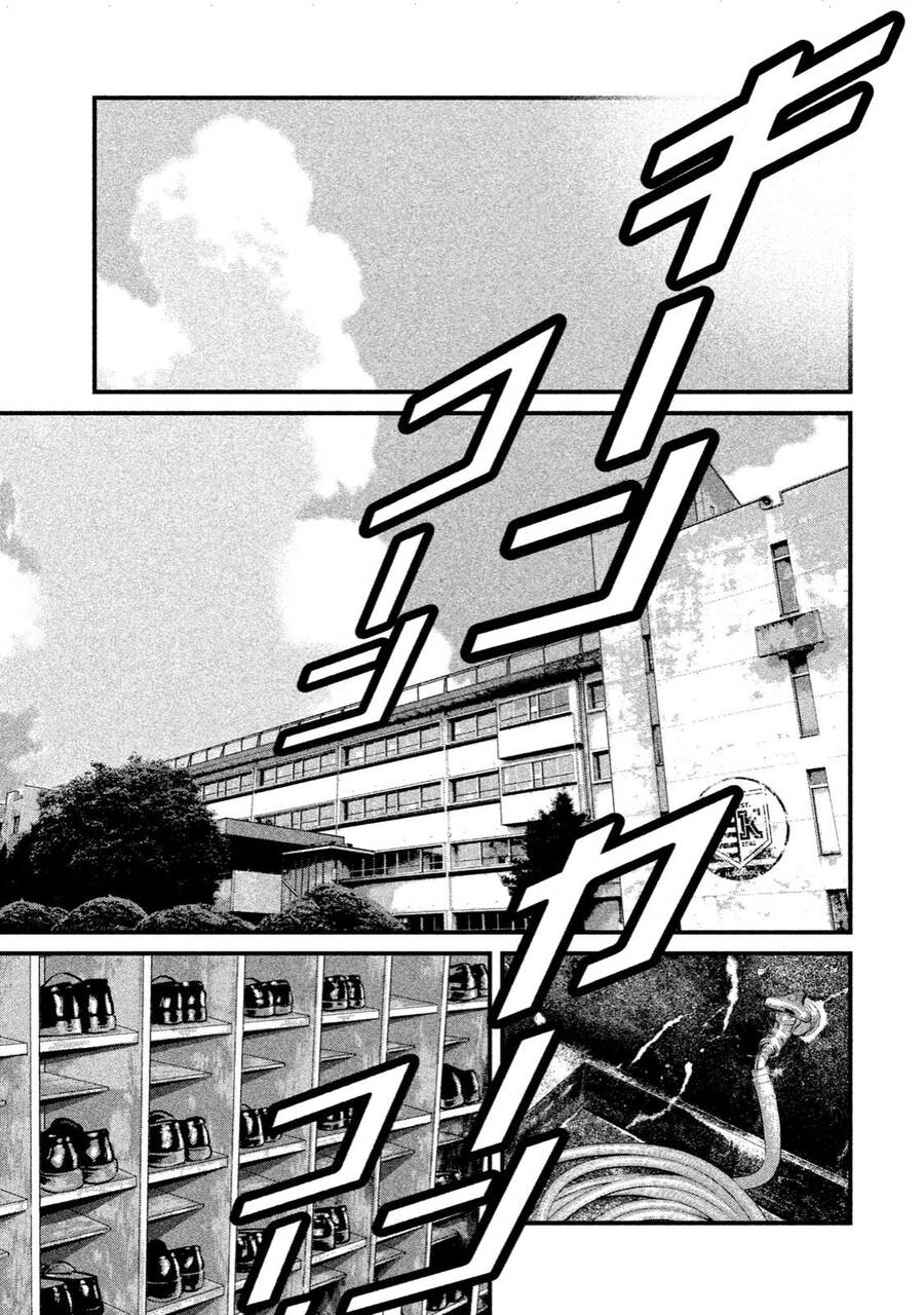Home Room Chap 37 - Next Chap 38