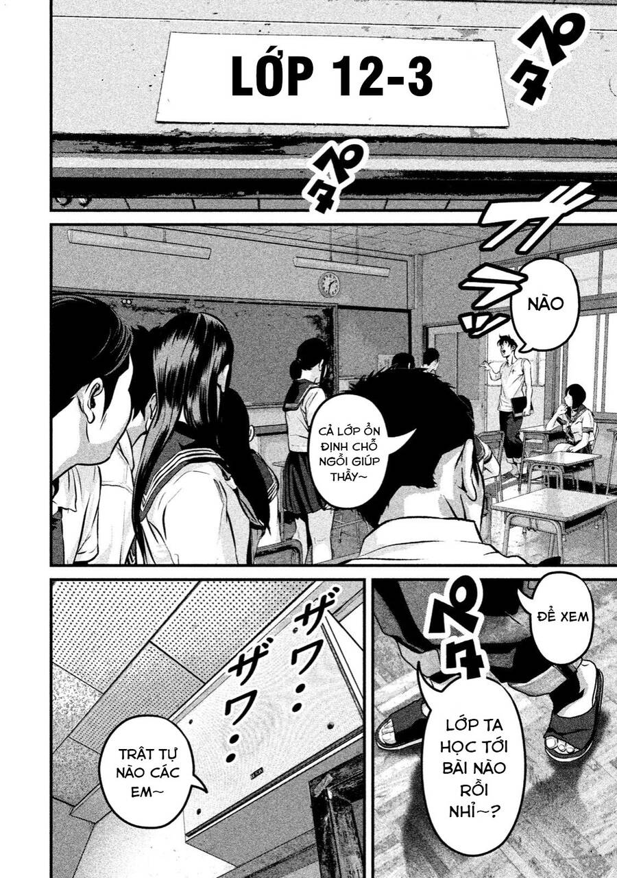 Home Room Chap 37 - Next Chap 38