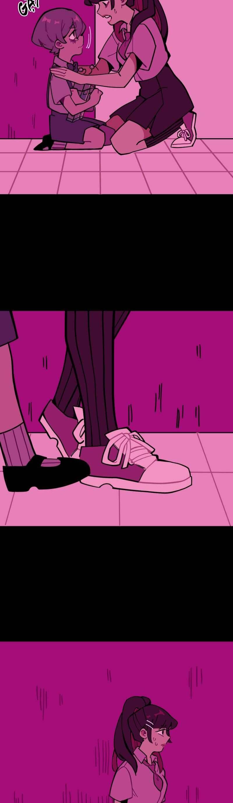 Homesick Chap 4 - Next Chap 5
