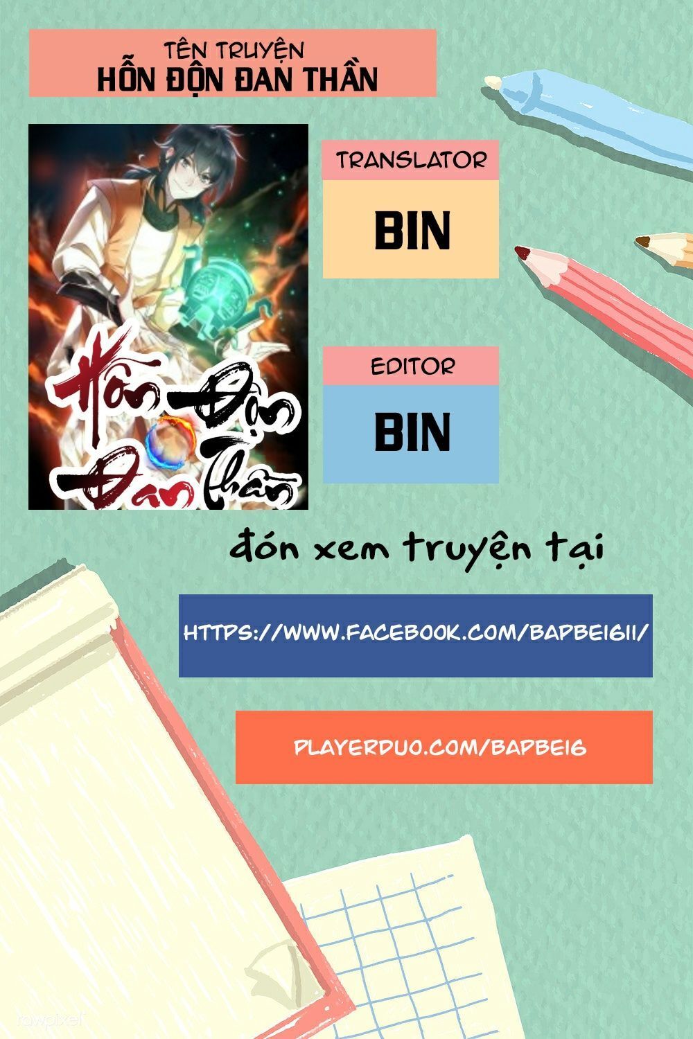 Hỗn Độn Đan Thần Chap 1 - Next Chap 2