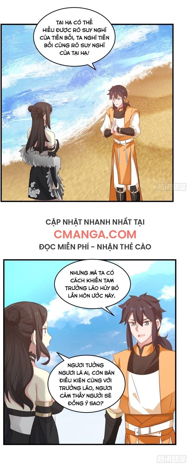 Hỗn Độn Đan Thần Chap 100 - Next Chap 101