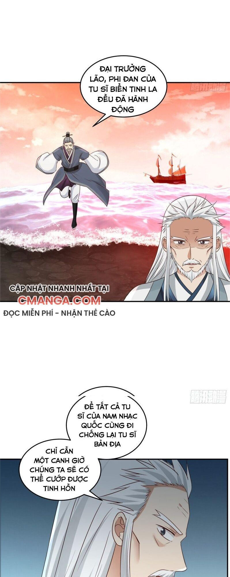 Hỗn Độn Đan Thần Chap 104 - Next Chap 105