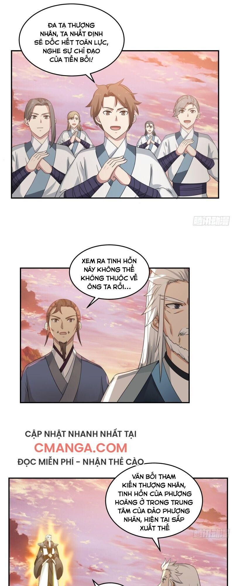Hỗn Độn Đan Thần Chap 105 - Next Chap 106