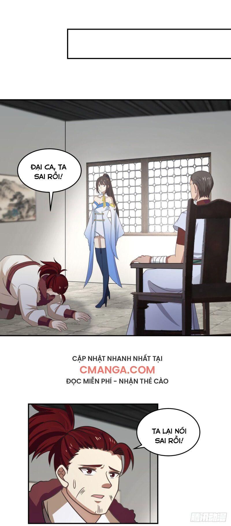 Hỗn Độn Đan Thần Chap 111 - Next Chap 112