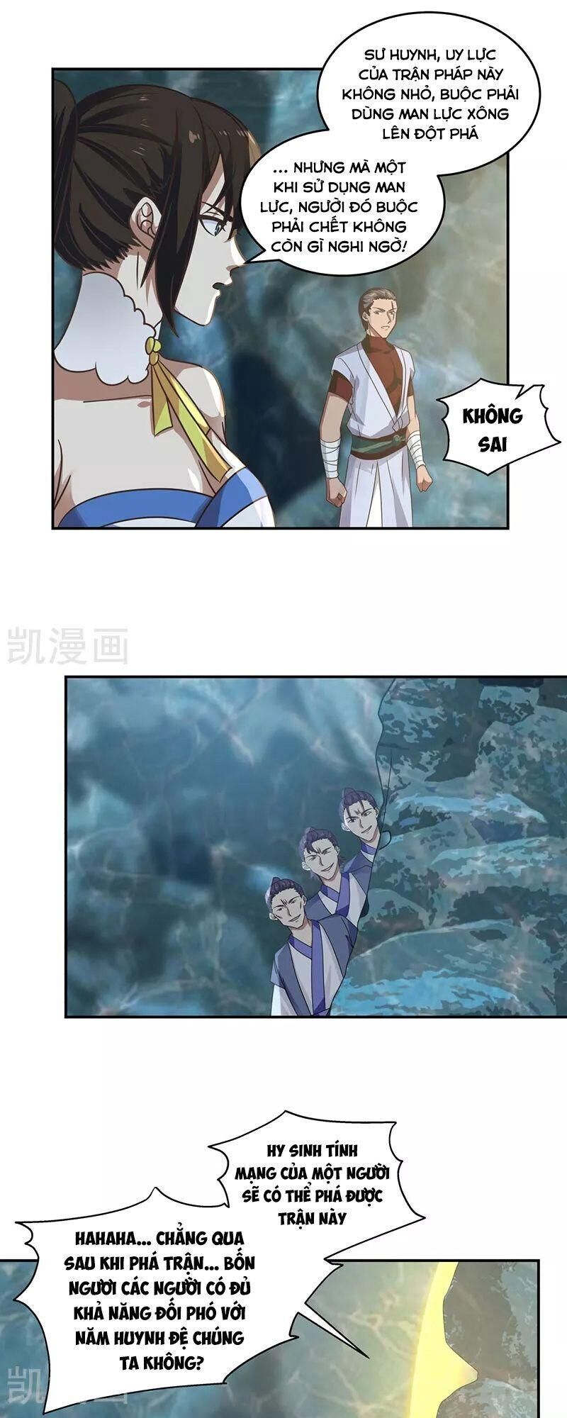 Hỗn Độn Đan Thần Chap 112 - Next Chap 113