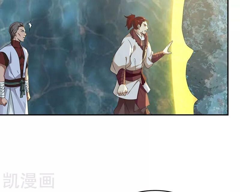 Hỗn Độn Đan Thần Chap 112 - Next Chap 113