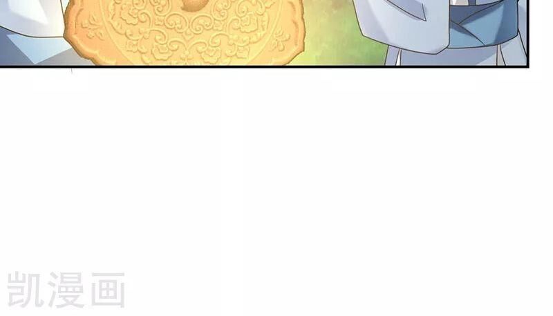 Hỗn Độn Đan Thần Chap 112 - Next Chap 113
