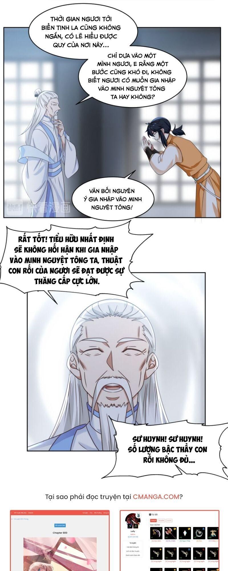 Hỗn Độn Đan Thần Chap 115 - Next Chap 116