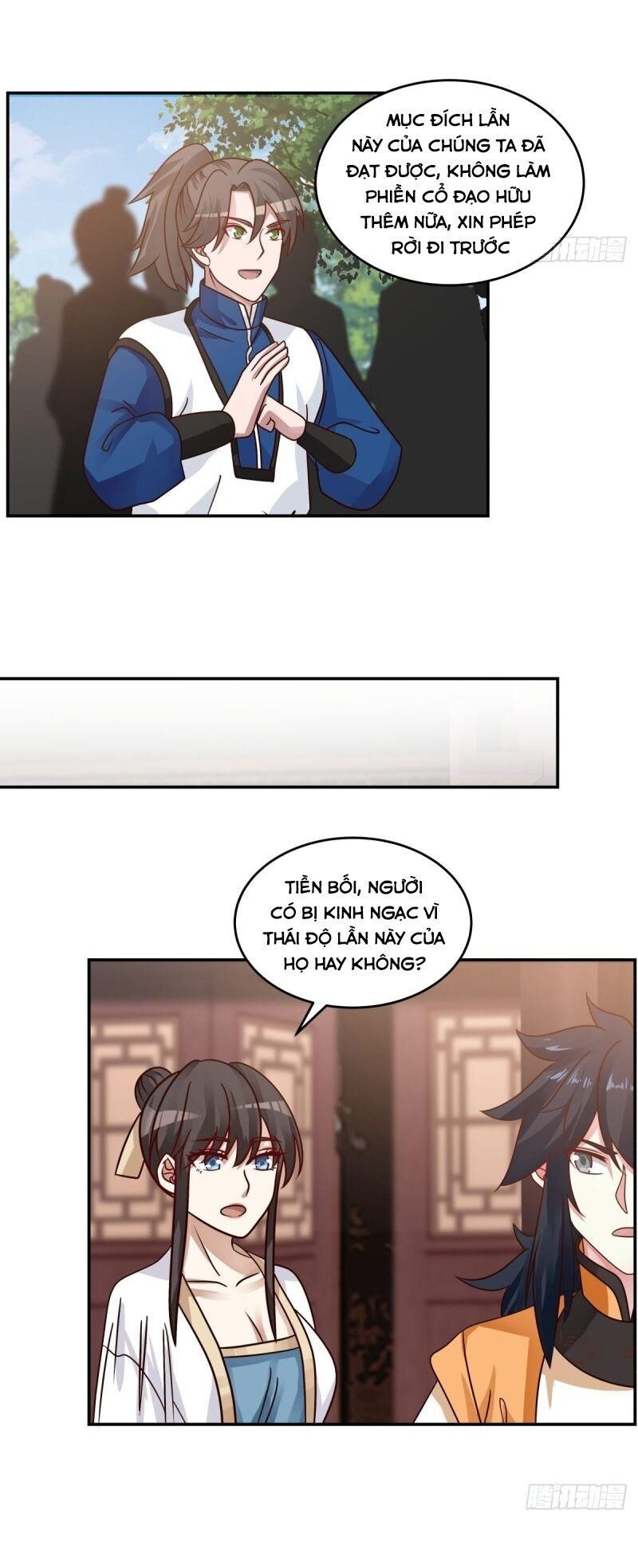 Hỗn Độn Đan Thần Chap 118 - Next Chap 119