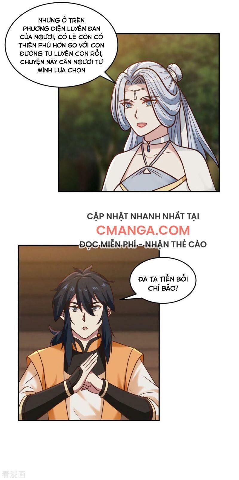 Hỗn Độn Đan Thần Chap 126 - Next Chap 127