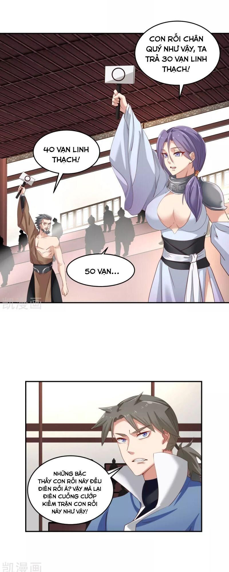 Hỗn Độn Đan Thần Chap 129 - Next Chap 130