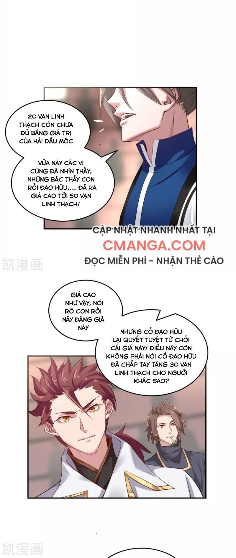 Hỗn Độn Đan Thần Chap 129 - Next Chap 130
